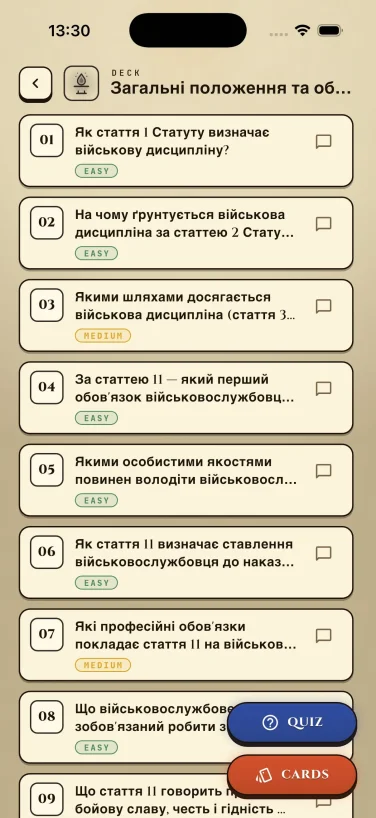 A source screenshot of the learning app showing question decks and quiz controls.